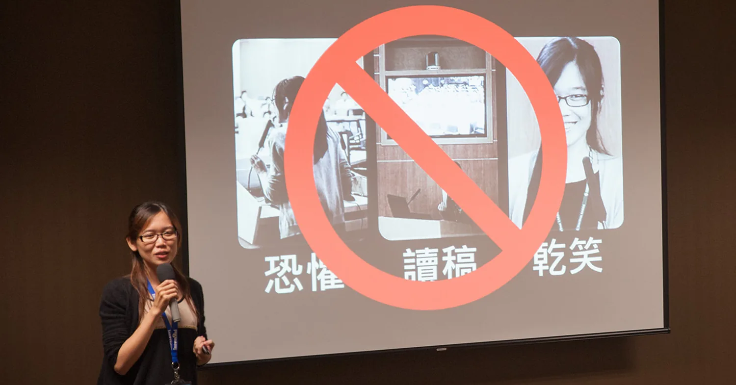 上課現場