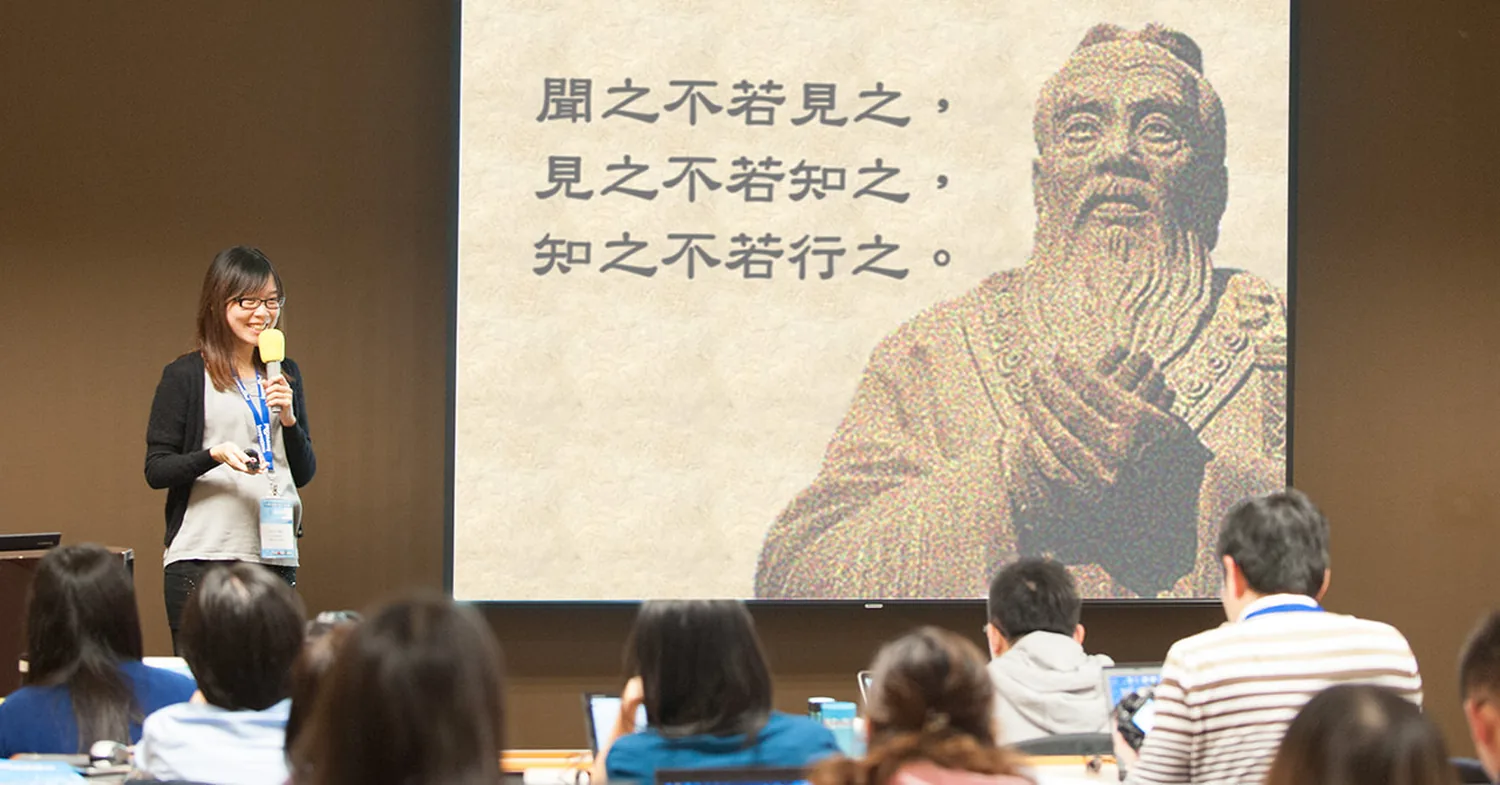 上課現場