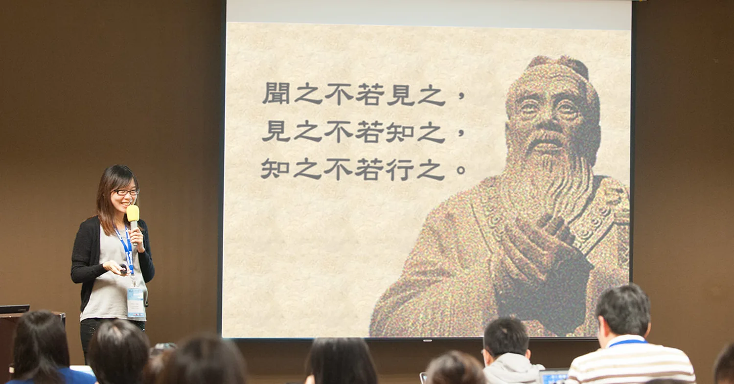 上課現場