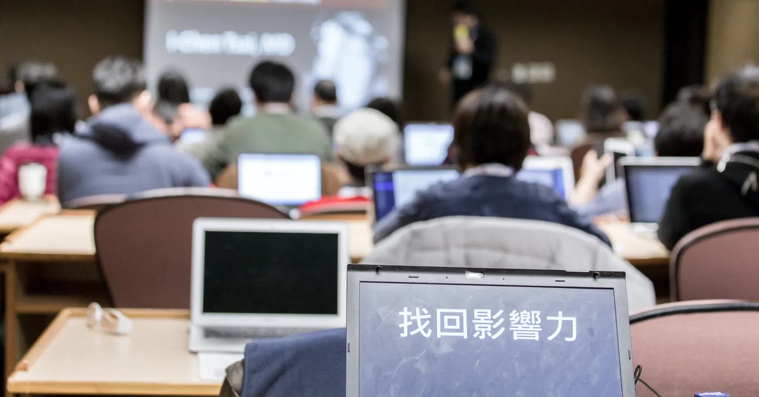 上課現場