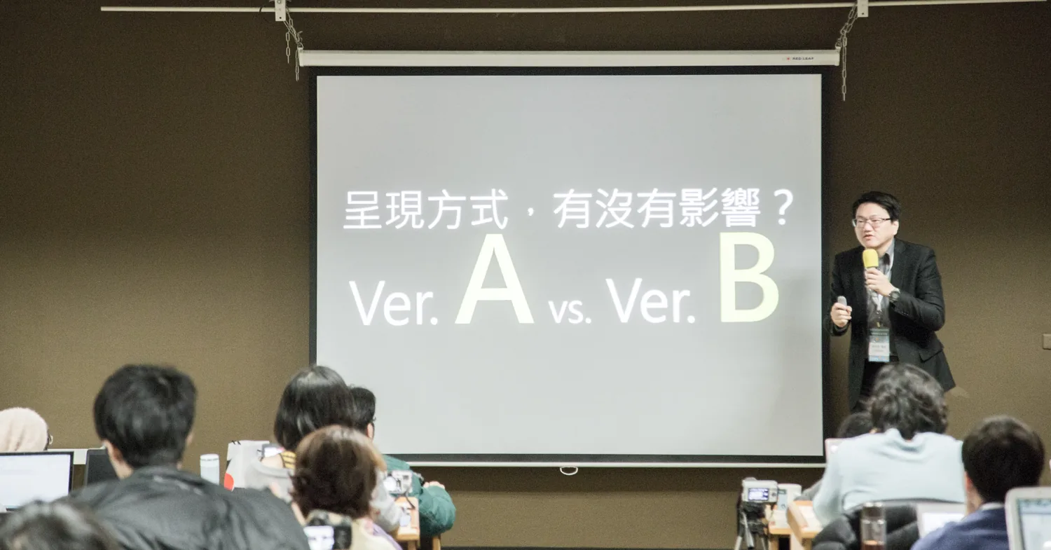 上課現場