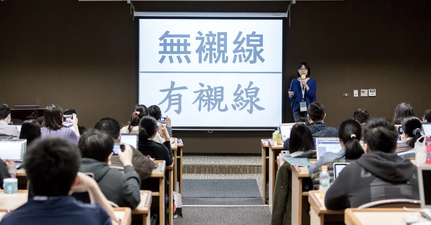 上課現場
