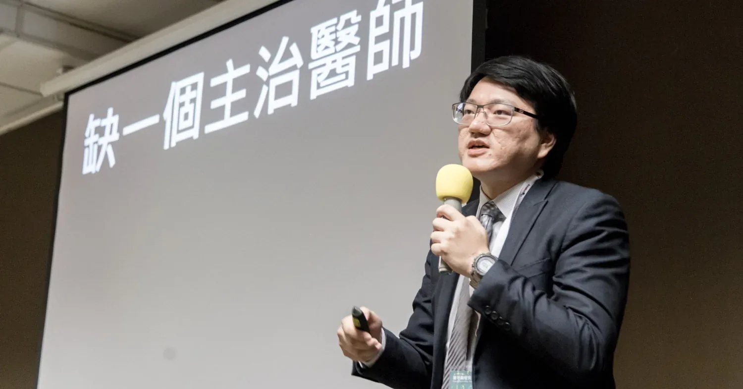 上課現場