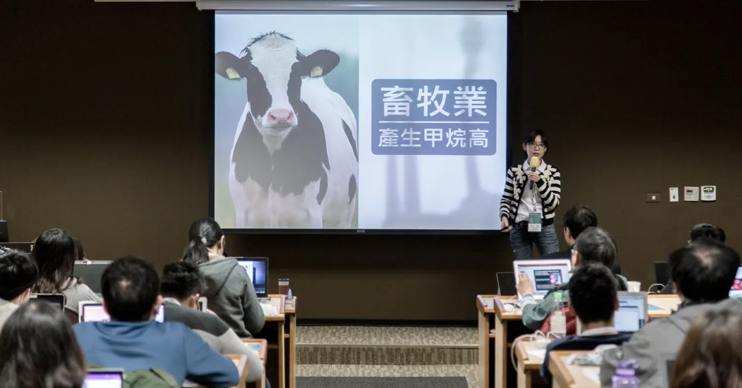 上課現場