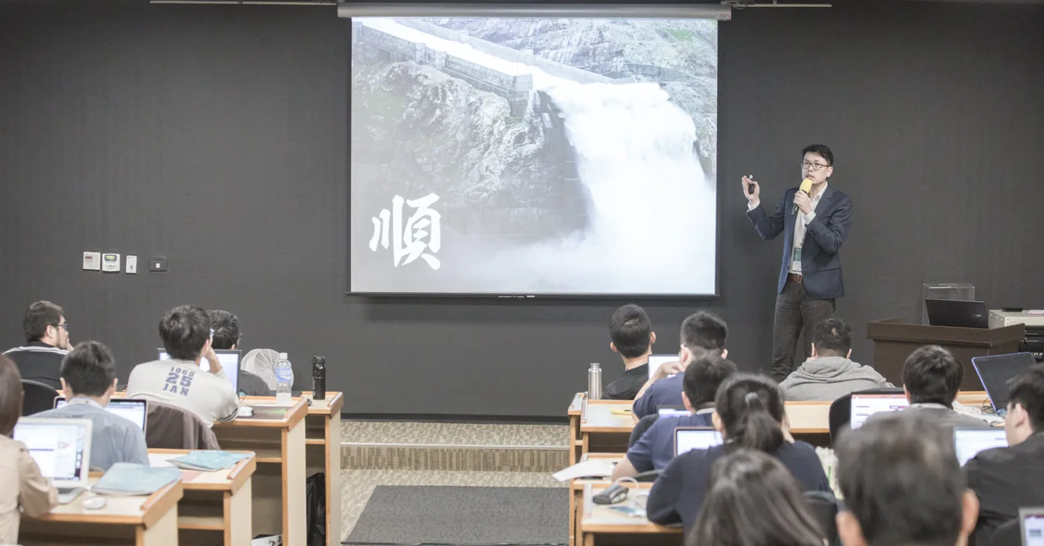 上課現場