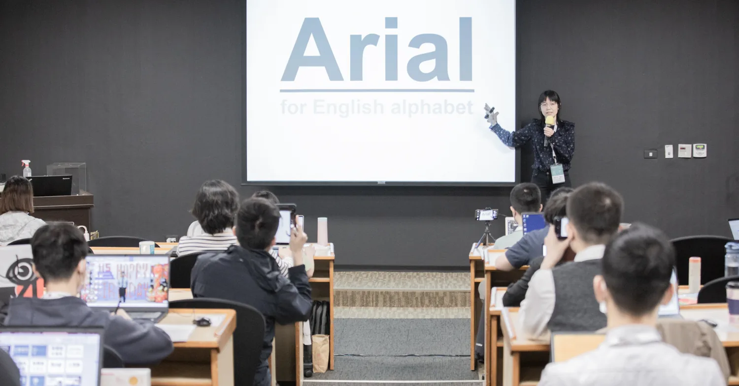 上課現場